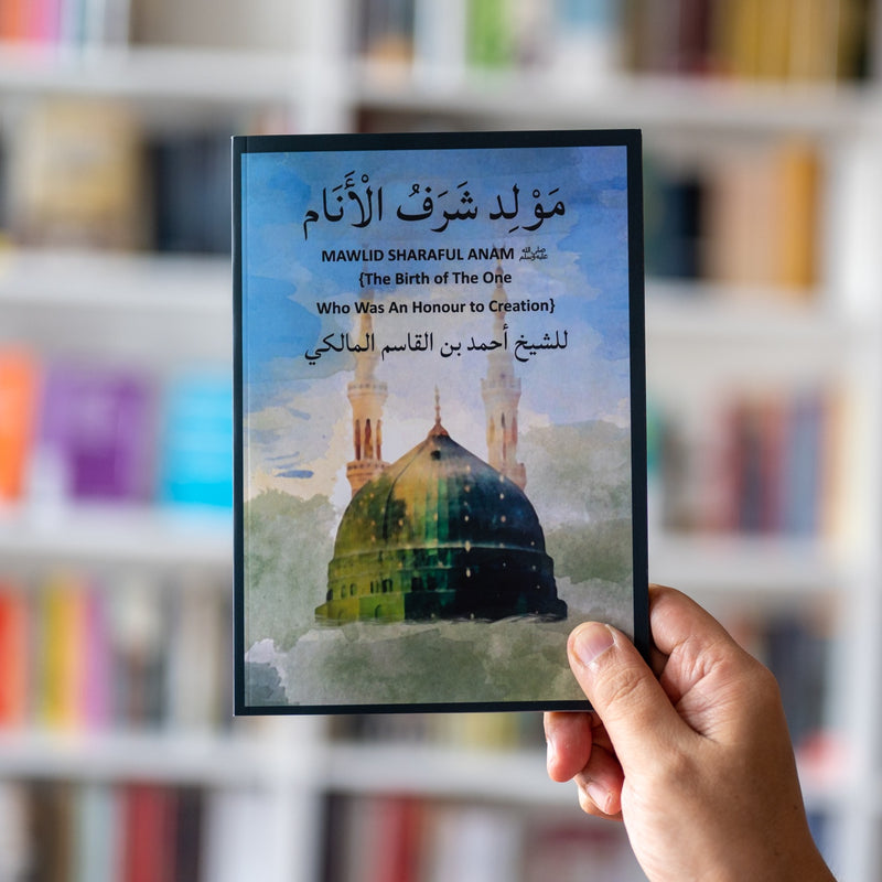 Maulid Sharaful Anam