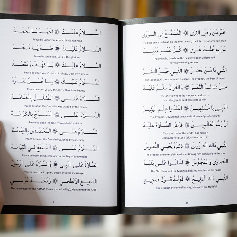 Maulid Sharaful Anam