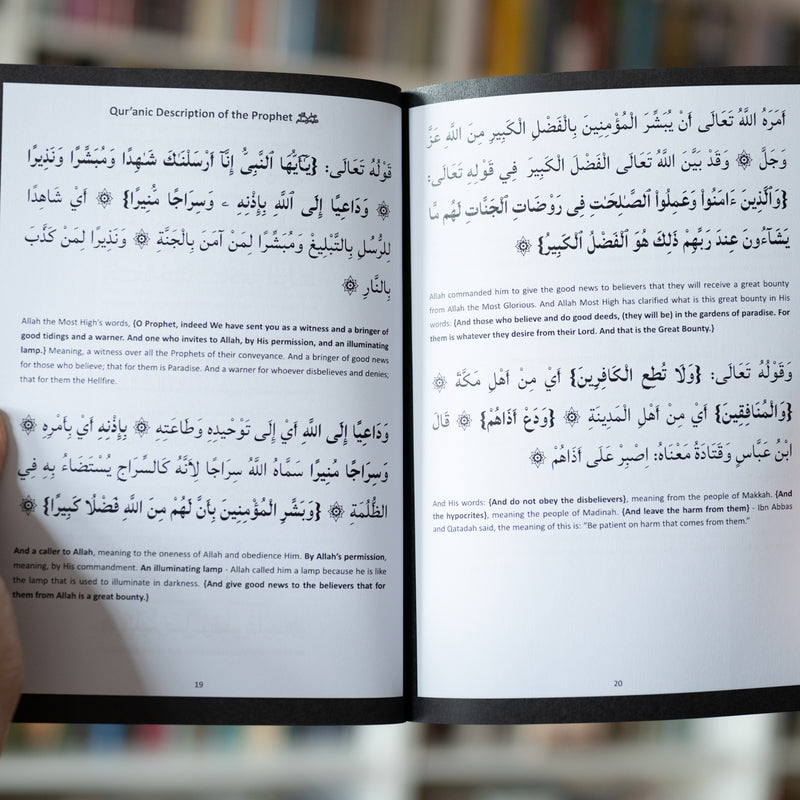 Maulid Sharaful Anam