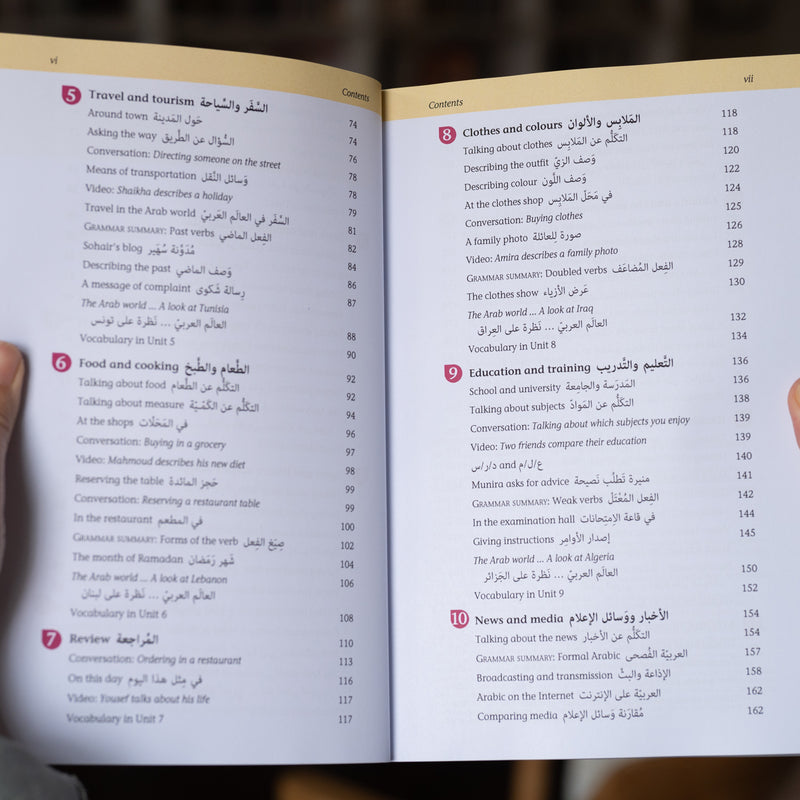 Mastering Arabic 2