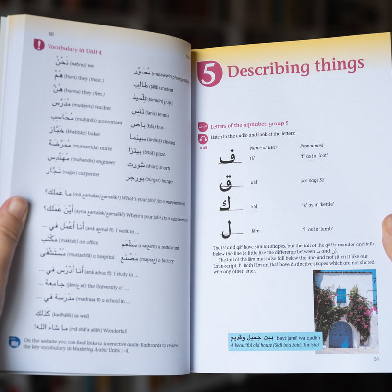 Mastering Arabic 1