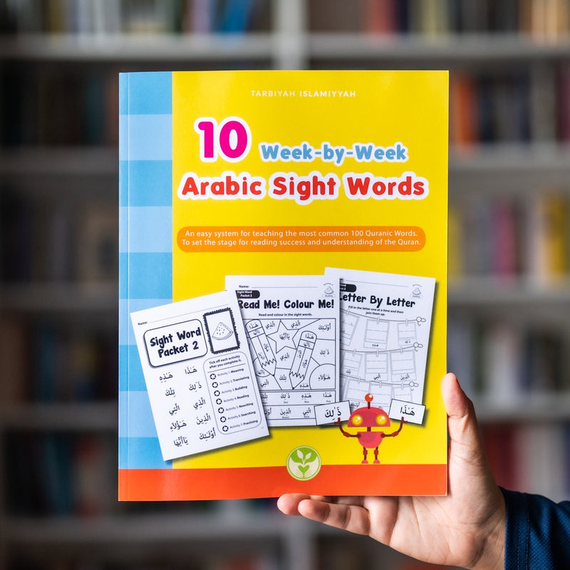 10 Week-by-Week Arabic Sight Words