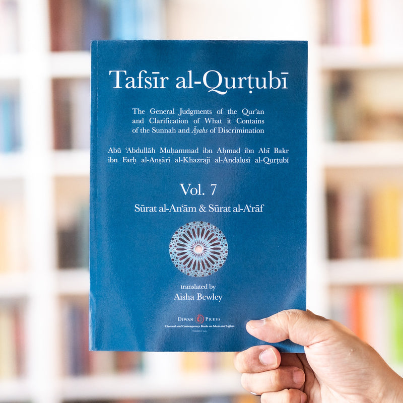 Tafsir al-Qurtubi Vol. 7
