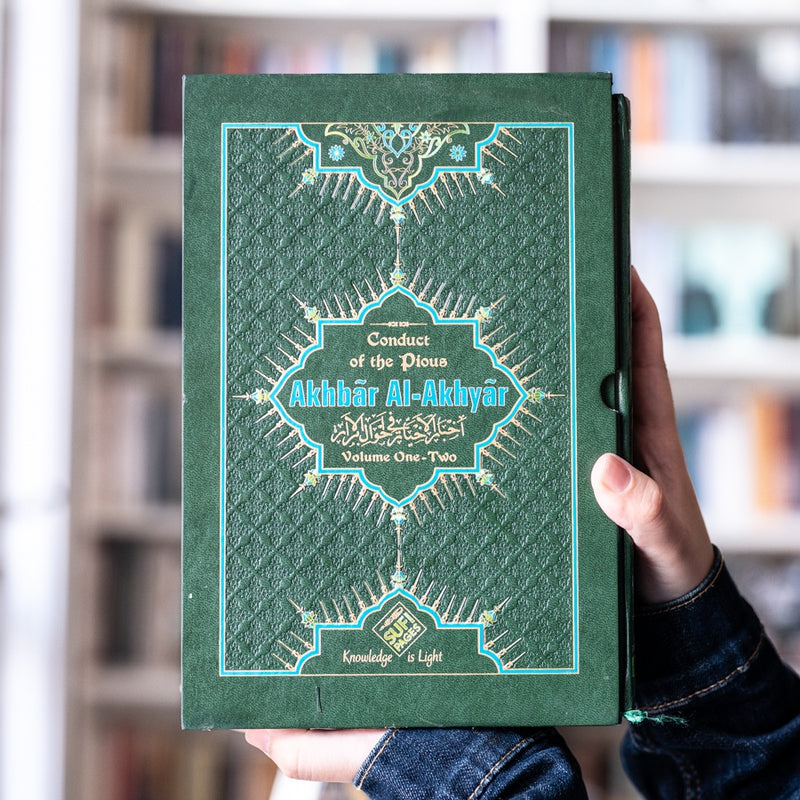 Conduct of the Pious Akhbar Al Akhyar
