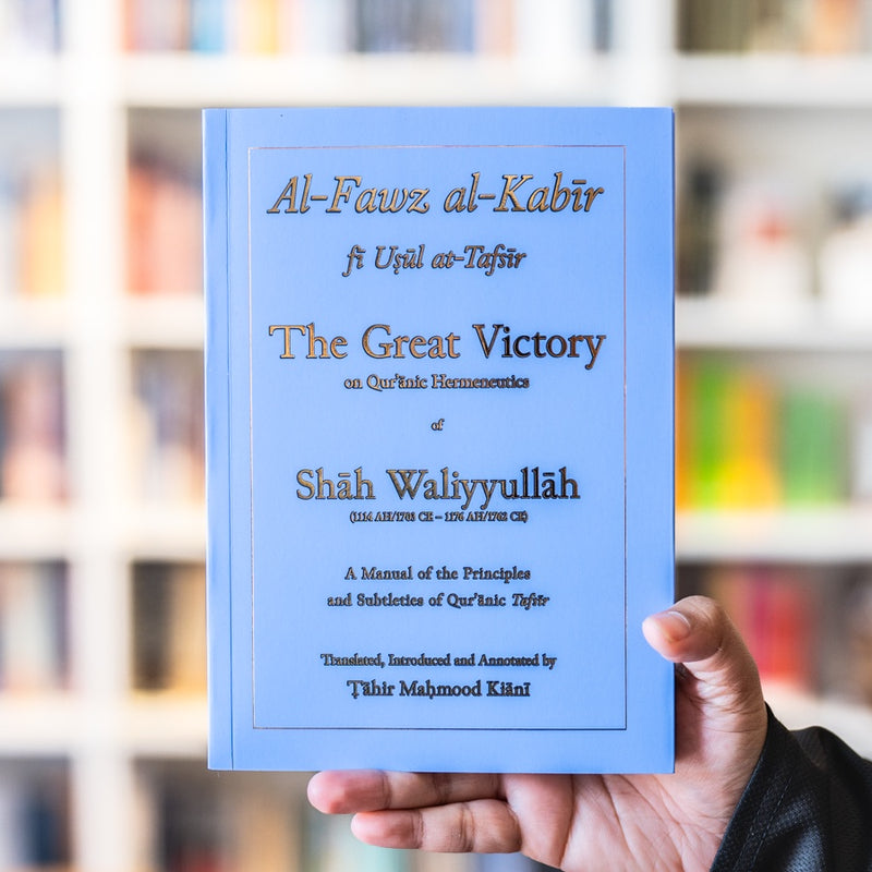 Al-Fawz al-Kabir