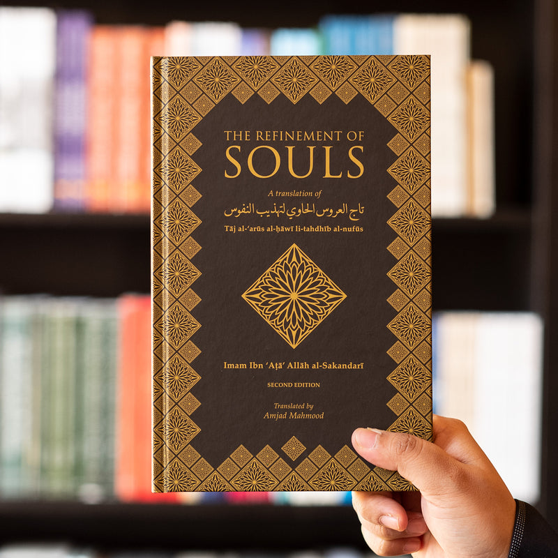 Refinement of Souls