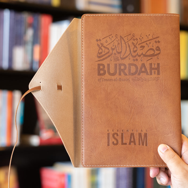 Burdah of Imam al-Busiri