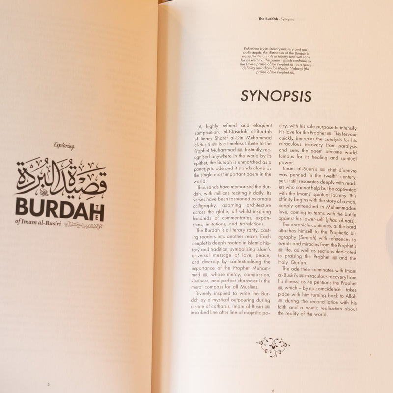 Burdah of Imam al-Busiri