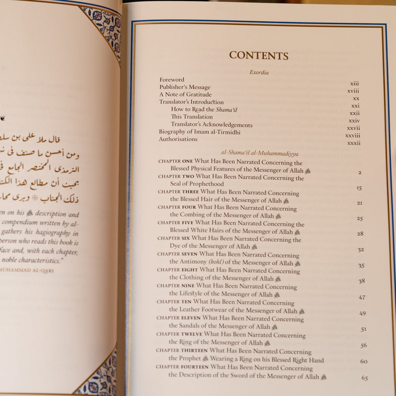 Al-Shama'il al-Muhammadiyya