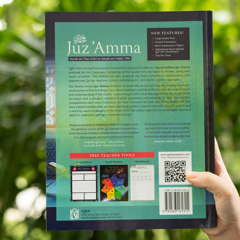 Juz 'Amma: Surah an-Nas to Surah an-Naba'