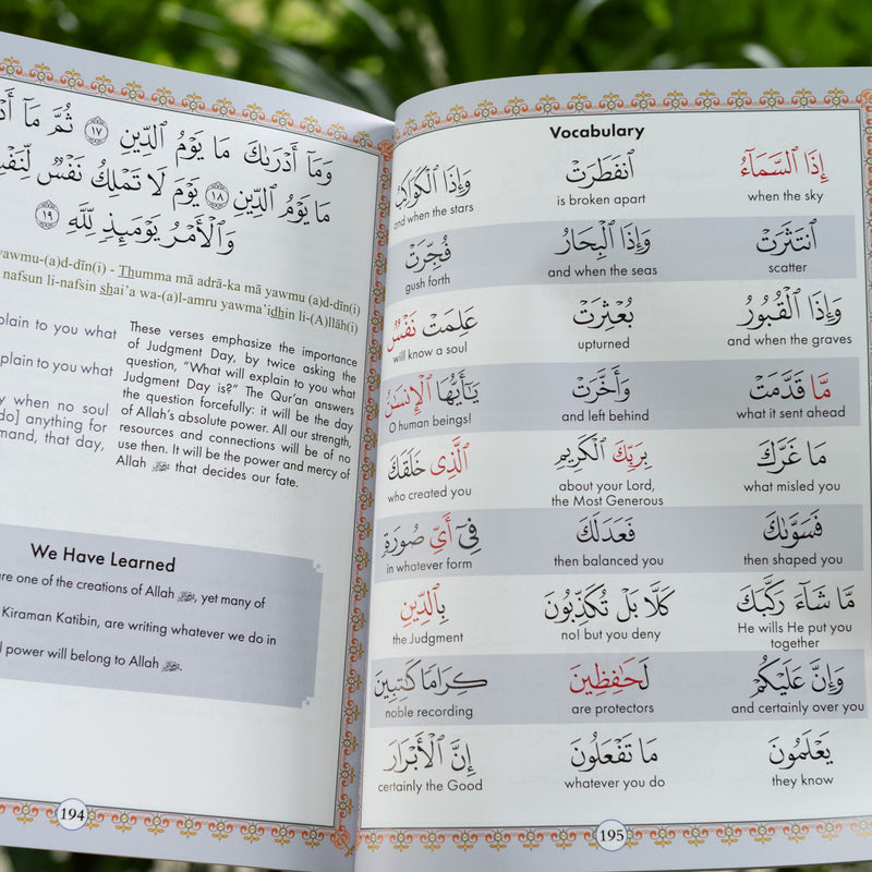 Juz 'Amma: Surah an-Nas to Surah an-Naba'