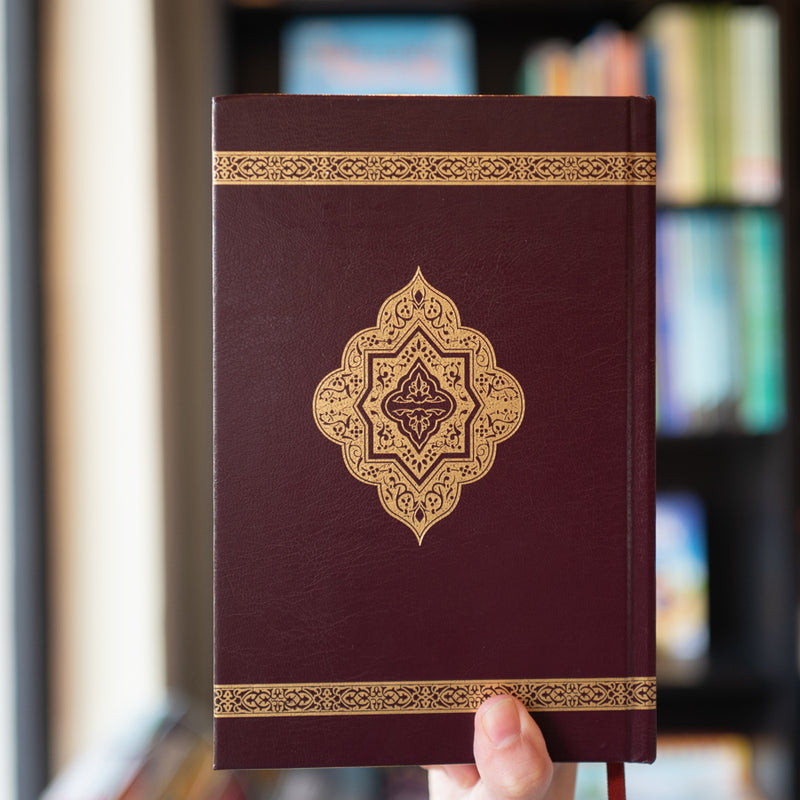 The Clear Quran (English with Arabic Text) HB