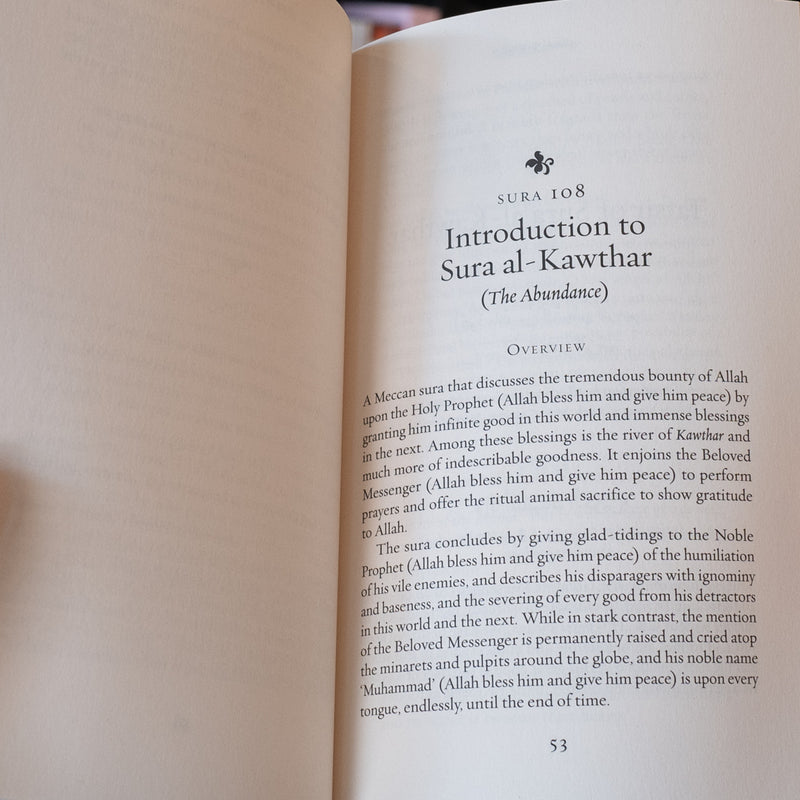 Tafsir of the Last Ten Suras