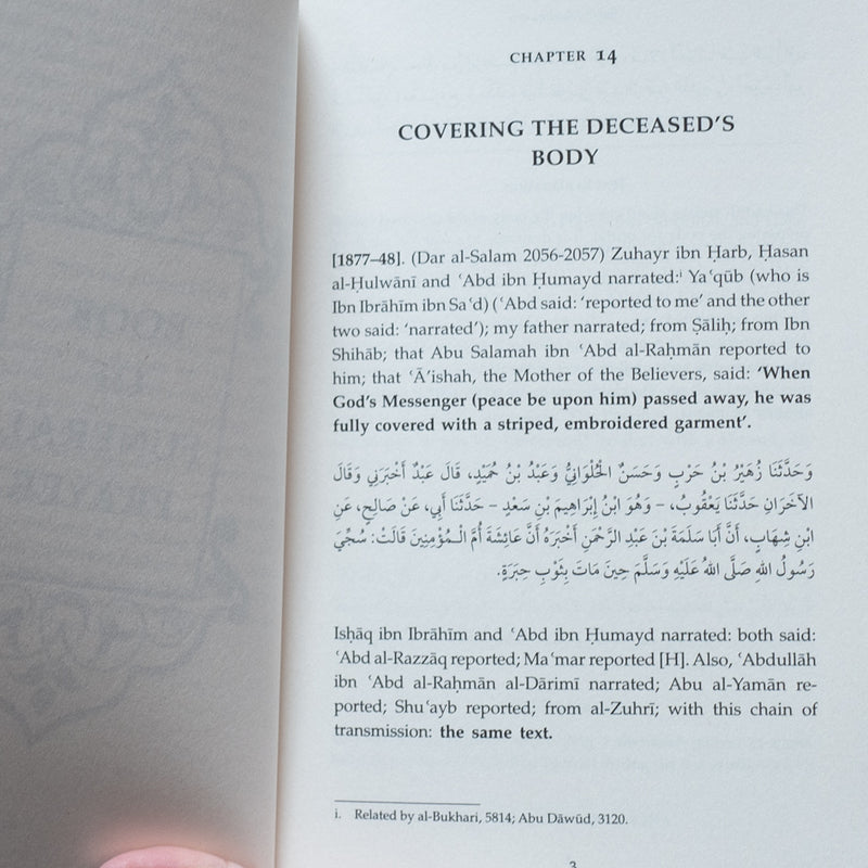 Sahih Muslim Vol. 6