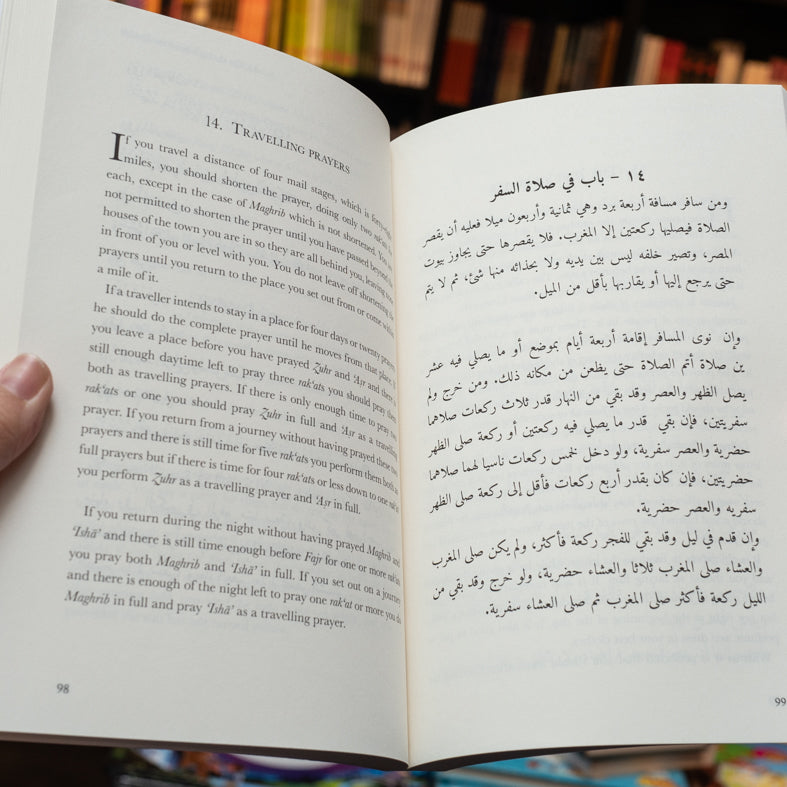 The Risalah