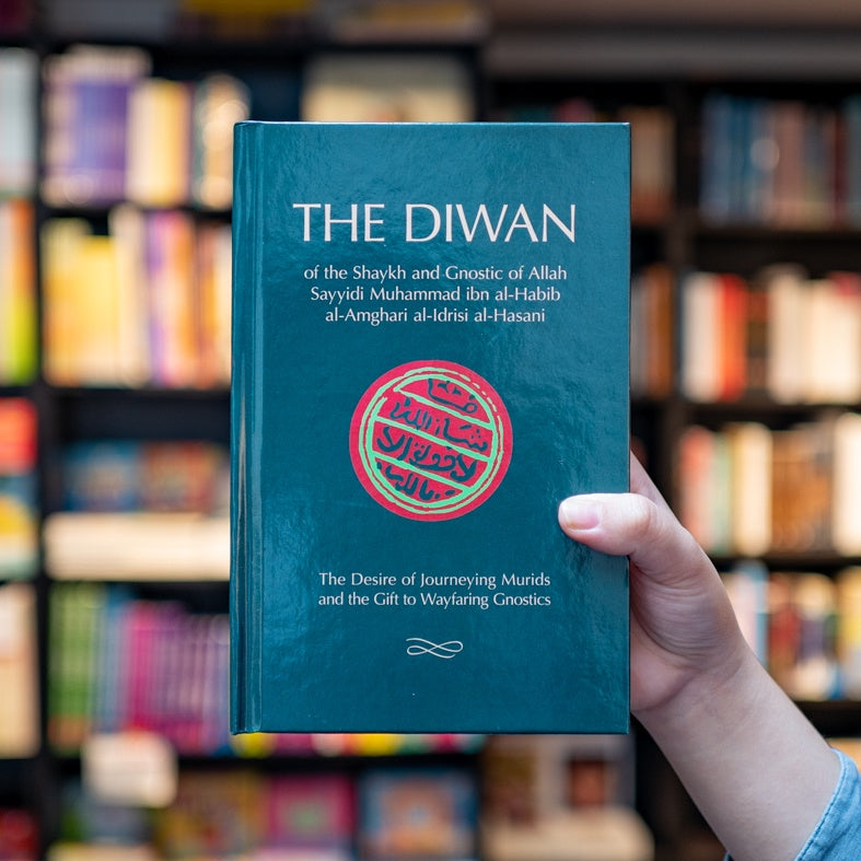 The Diwan of Shaykh Muhammad ibn al-Habib