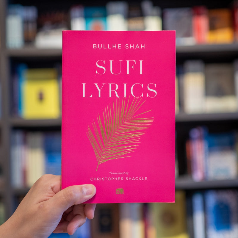Sufi Lyrics PB