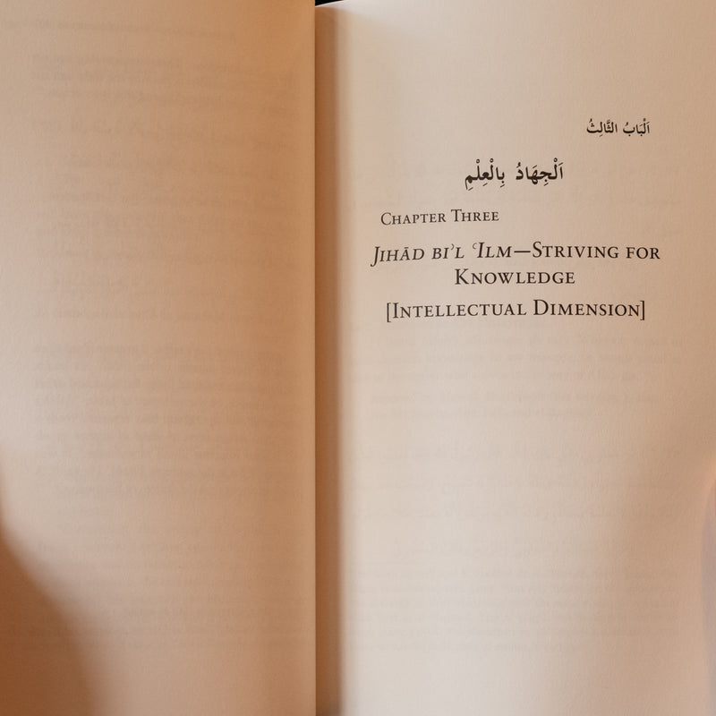 The Supreme Jihad