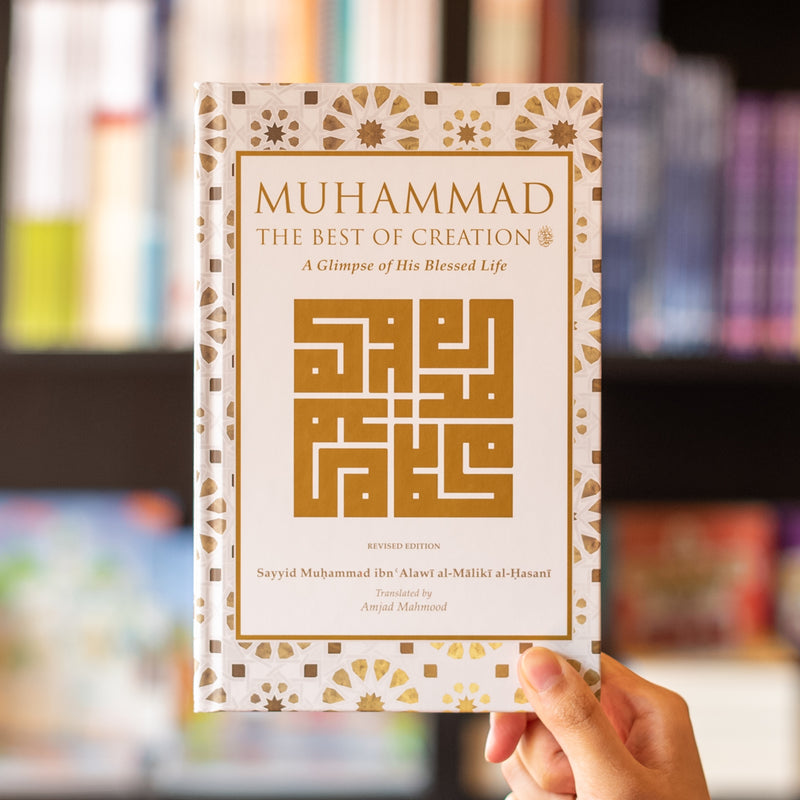 Muhammad The Best of Creation s.a.w.