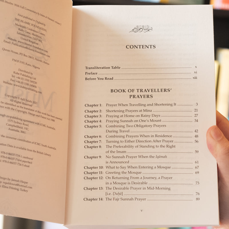 Sahih Muslim Vol. 5
