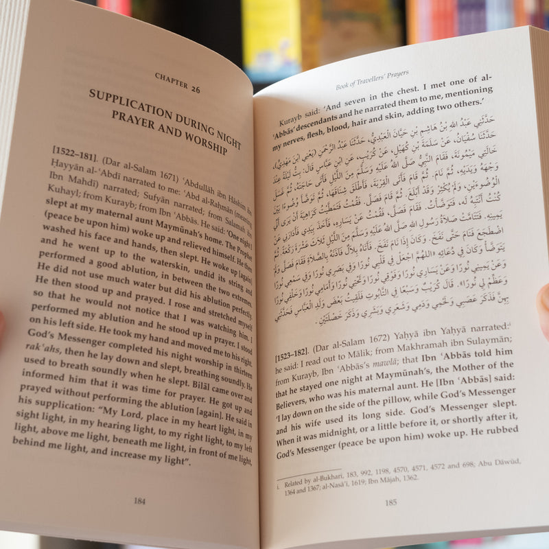 Sahih Muslim Vol. 5