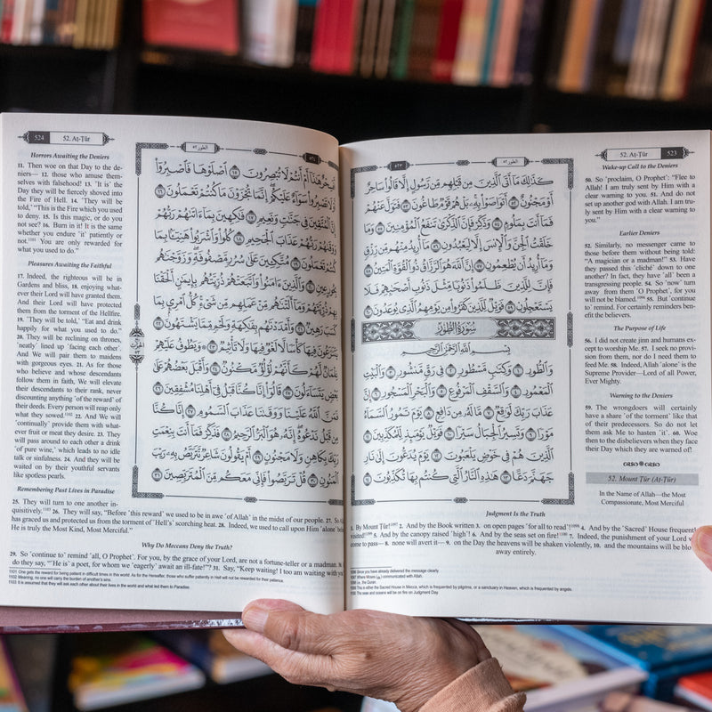 The Clear Quran (English with Arabic Text) Hifz HB