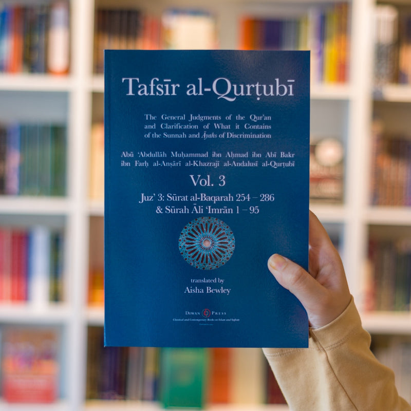 Tafsir al-Qurtubi Vol. 3