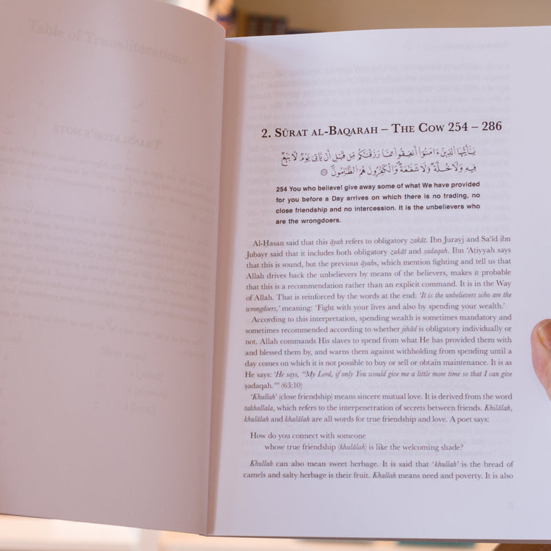 Tafsir al-Qurtubi Vol. 3