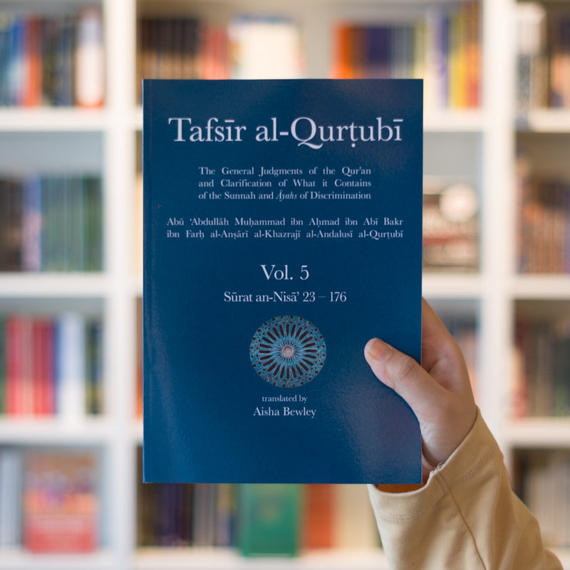 Tafsir al-Qurtubi Vol. 5