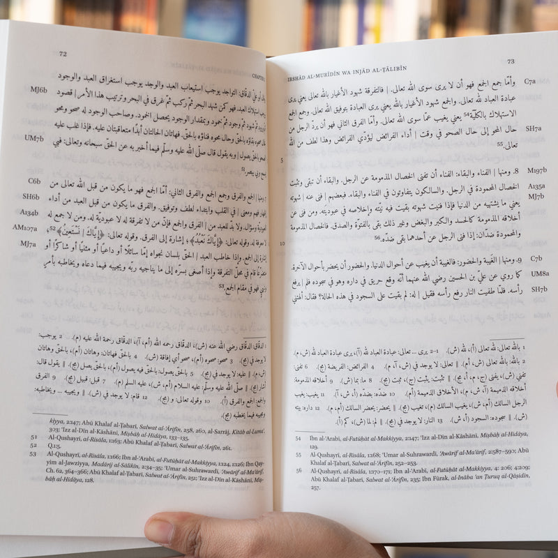 Umar al-Suhrawardi