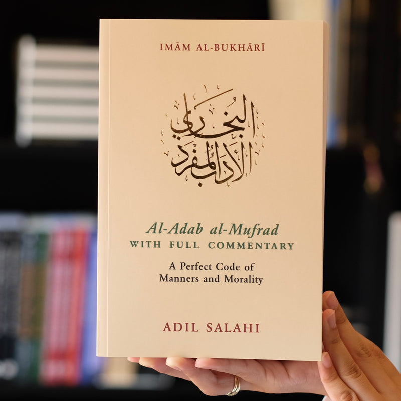 Al-Adab al-Mufrad: A Perfect Code of Manners and Morality PB