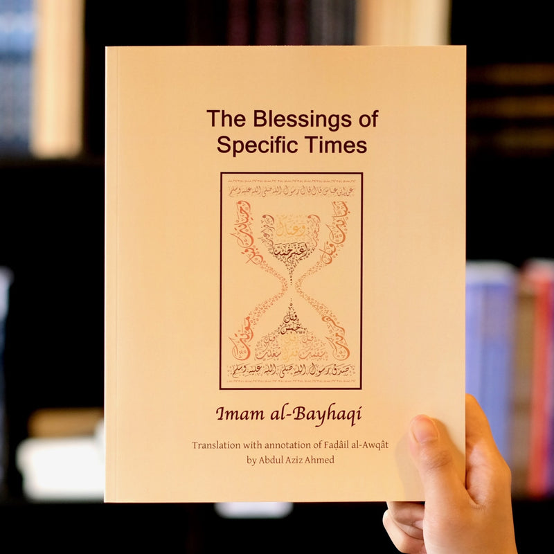 The Blessings of Specific Times
