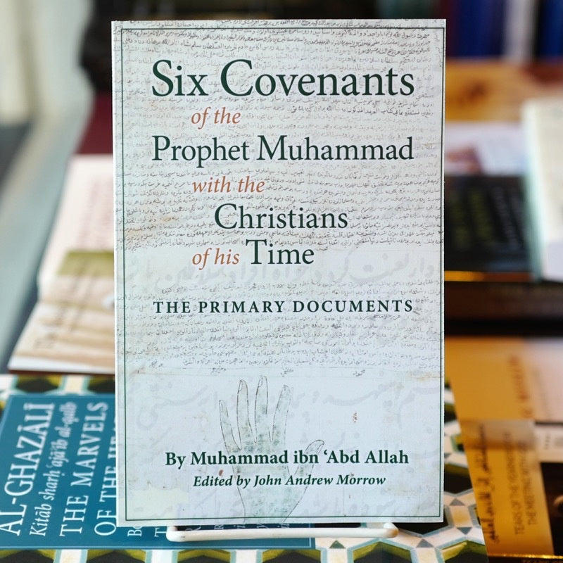 Islamic Civilisation Book Club 2021